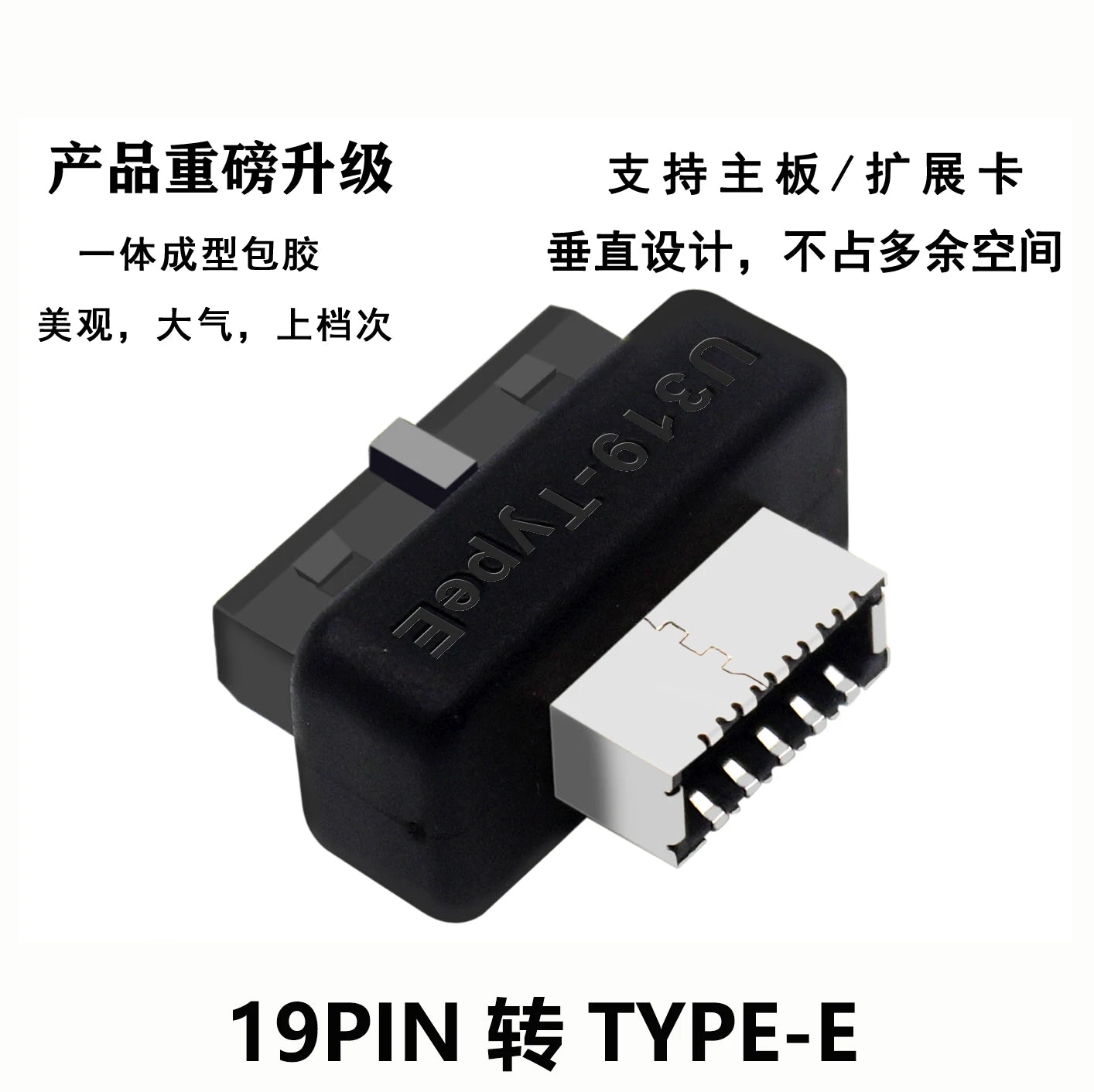 USB 3.0 20Pin/19P Internal Header to Type E Adapter Connector USB 3.1 20 Pin Converter for Type C Front Panel Motherboard